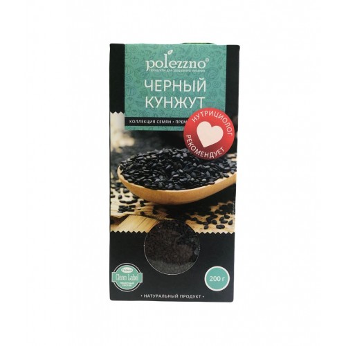 Черный кунжут