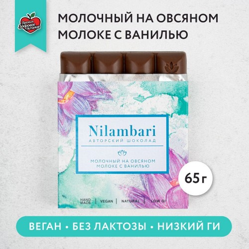 Nilambari With oat milk and vanilla