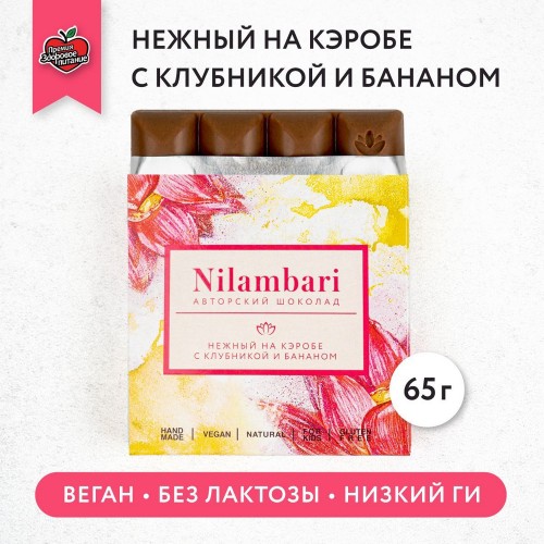 Ниламбари нежное рожковое дерево с клубникой и бананом Ниламбари нежное рожковое дерево с клубникой и бананом