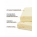 Mango-papaya protein bar 40 g