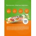 Protein bar "Matcha-peach" 40 gr