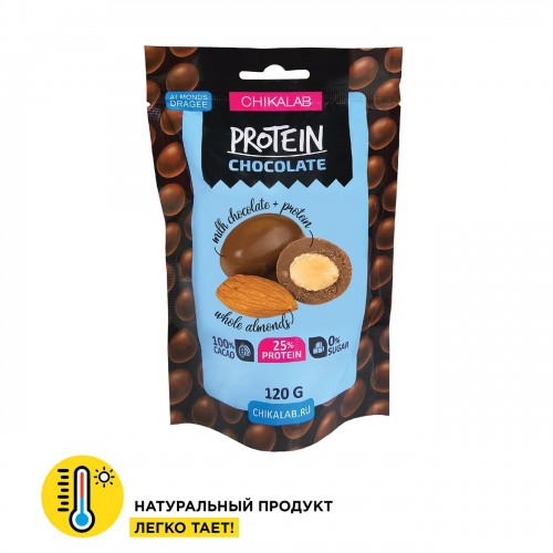 Draje südlü şokoladlı badam Draje südlü şokoladlı badam