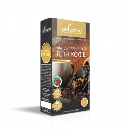 Смесь пряностей  в кофе