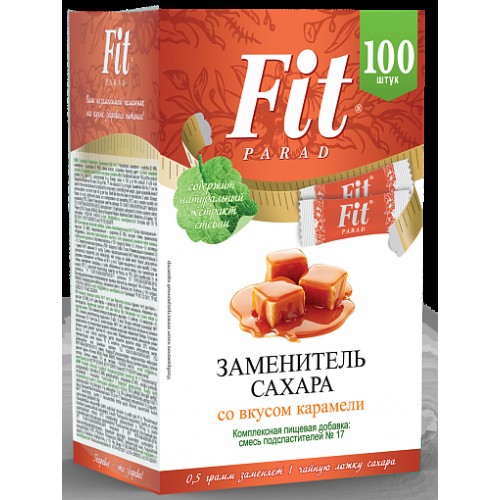 Fit Parad No. 17 "Karamel" Fit Parad No. 17 "Karamel"