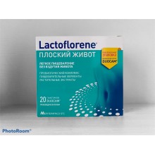 Lactoflorene  плоский живот 20 пакетиков
