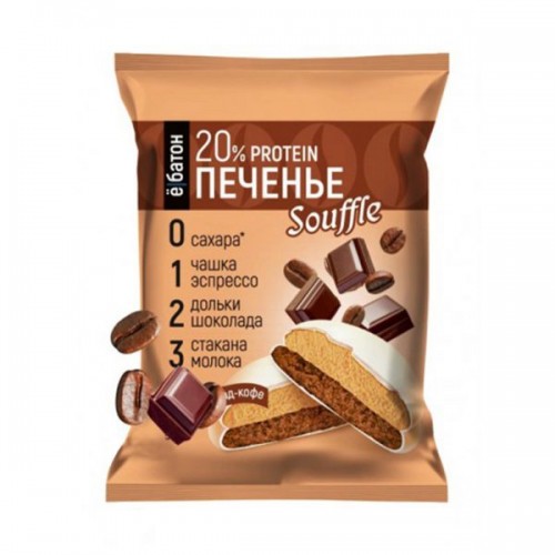 Печенье-суфле с шоколадно-кофейным вкусом