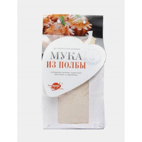 Pərinc unu Pərinc unu