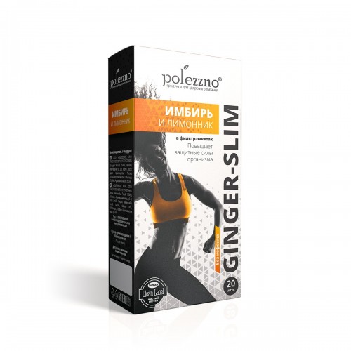 Имбирный чай с лимонником в фильтр-пакетах Ginger Slim