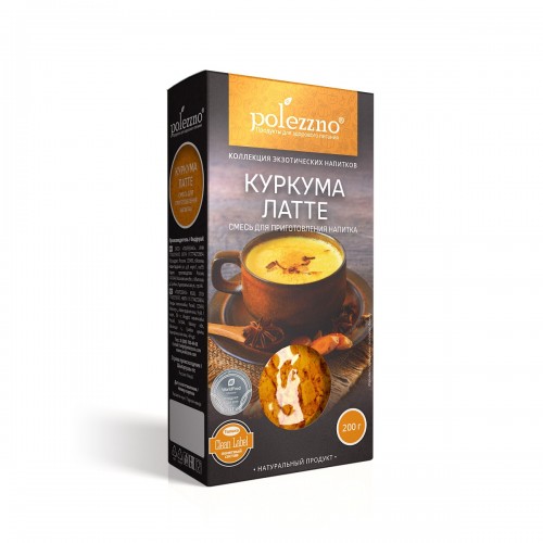 Латте с куркумой