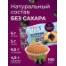 Black Currant Muffins (15% Protein)